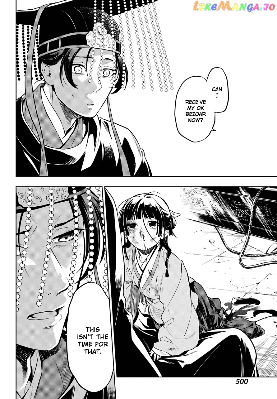 Kusuriya No Hitorigoto Chapter 32 image 29